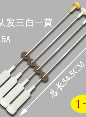 EB80M2SU1 EB80F3U1 EB75ZU11W EB75Z2WH EB75Z2WD洗衣机吊杆