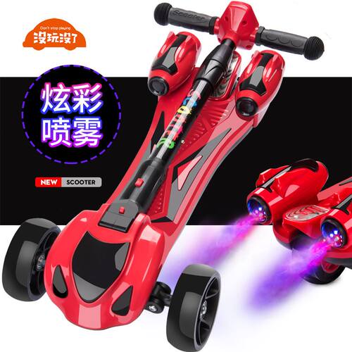 极速滑板车儿童1-3一6一12岁溜溜车宝宝男女小孩踏板滑滑行车两轮