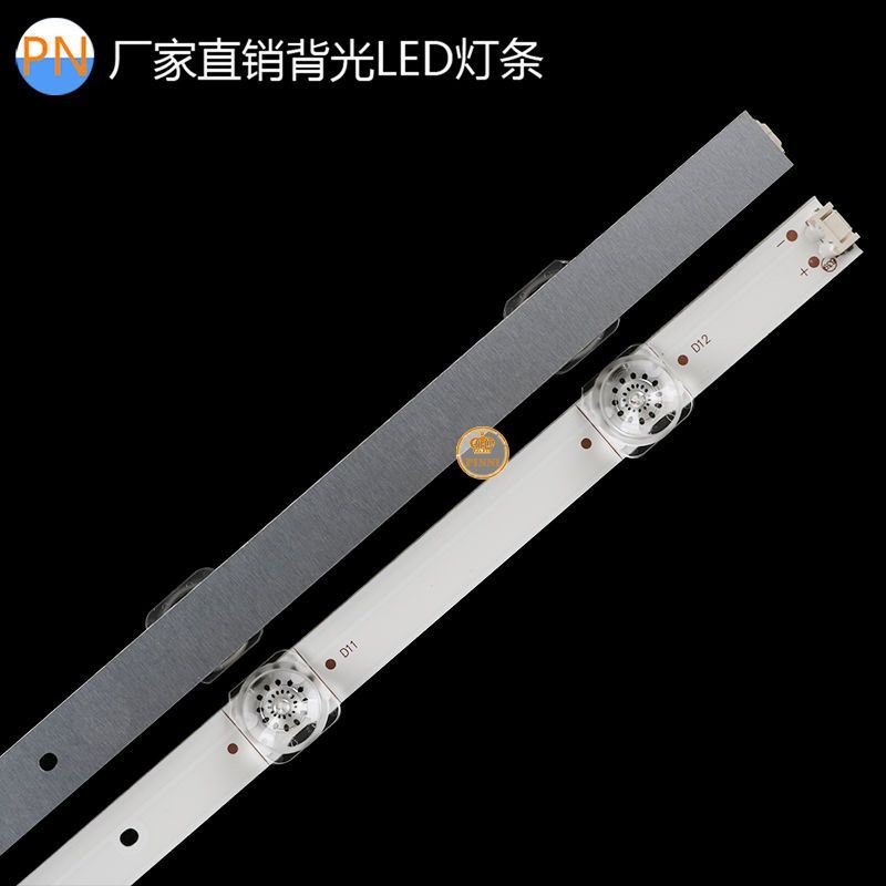 创维酷开55K5A灯条55KC灯条5850-W55000-9P10 7794-65500y0-D530