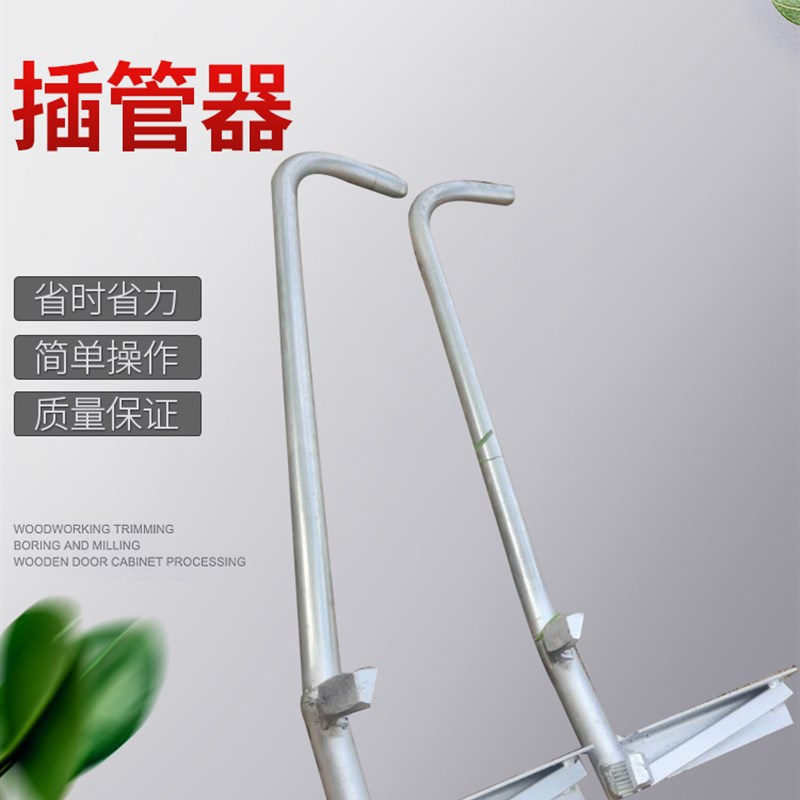 促大棚钢管插管器拔管起管挖洞打孔G取管钢管骨架温室大棚配件新