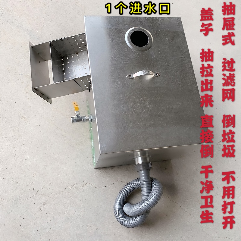 新品厨房餐饮 油水分离器过滤器水油E小型商用火锅不锈钢地埋式