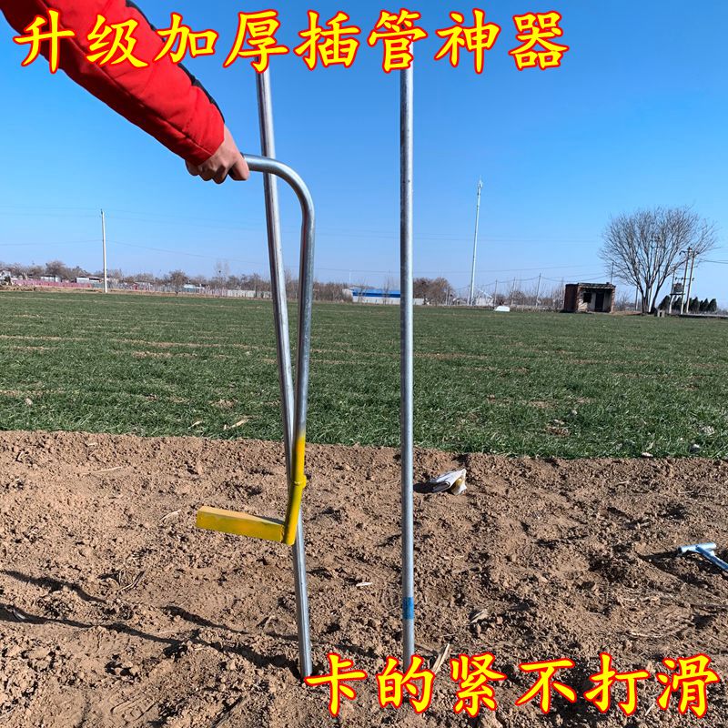 新品农用大棚钢管插管起管拔管神器F打洞打眼取管大棚骨架配件定
