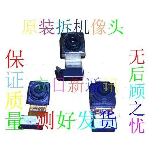 适用于VIVOZ1iZ3iZZ5X 5i Z6手机前置后置主副摄像头原装拆机新品