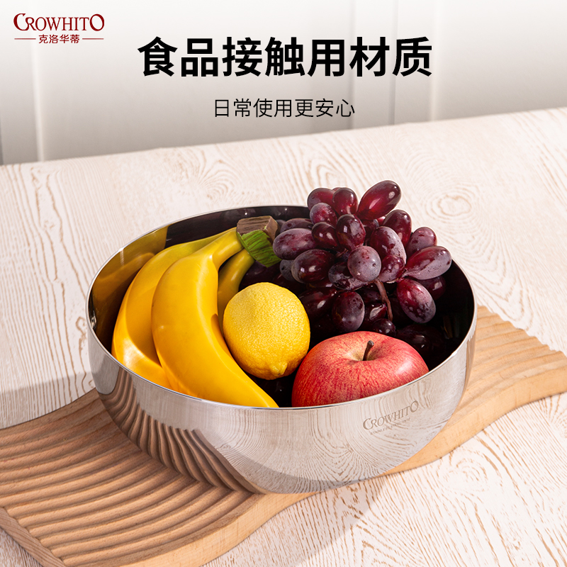 CROWHITO/克洛华蒂18/10特厚三层钢不锈钢和面盆不锈钢面盆打蛋盆