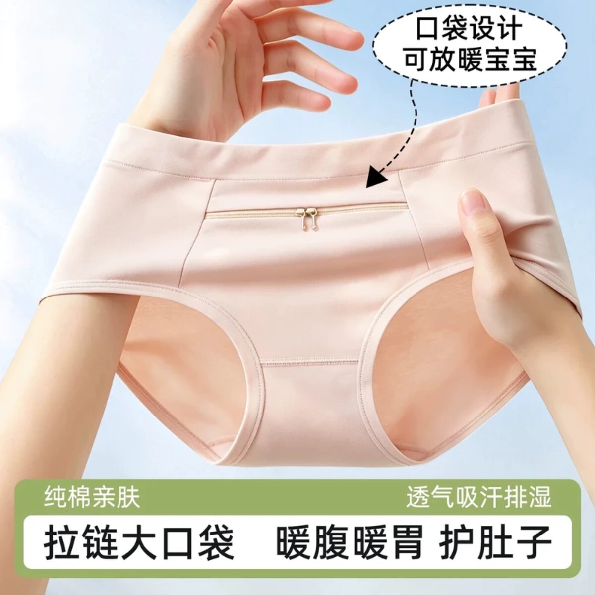 暖宫内裤女纯棉暖肚生理裤月经期保暖发热带兜可放暖宝宝的姨妈裤