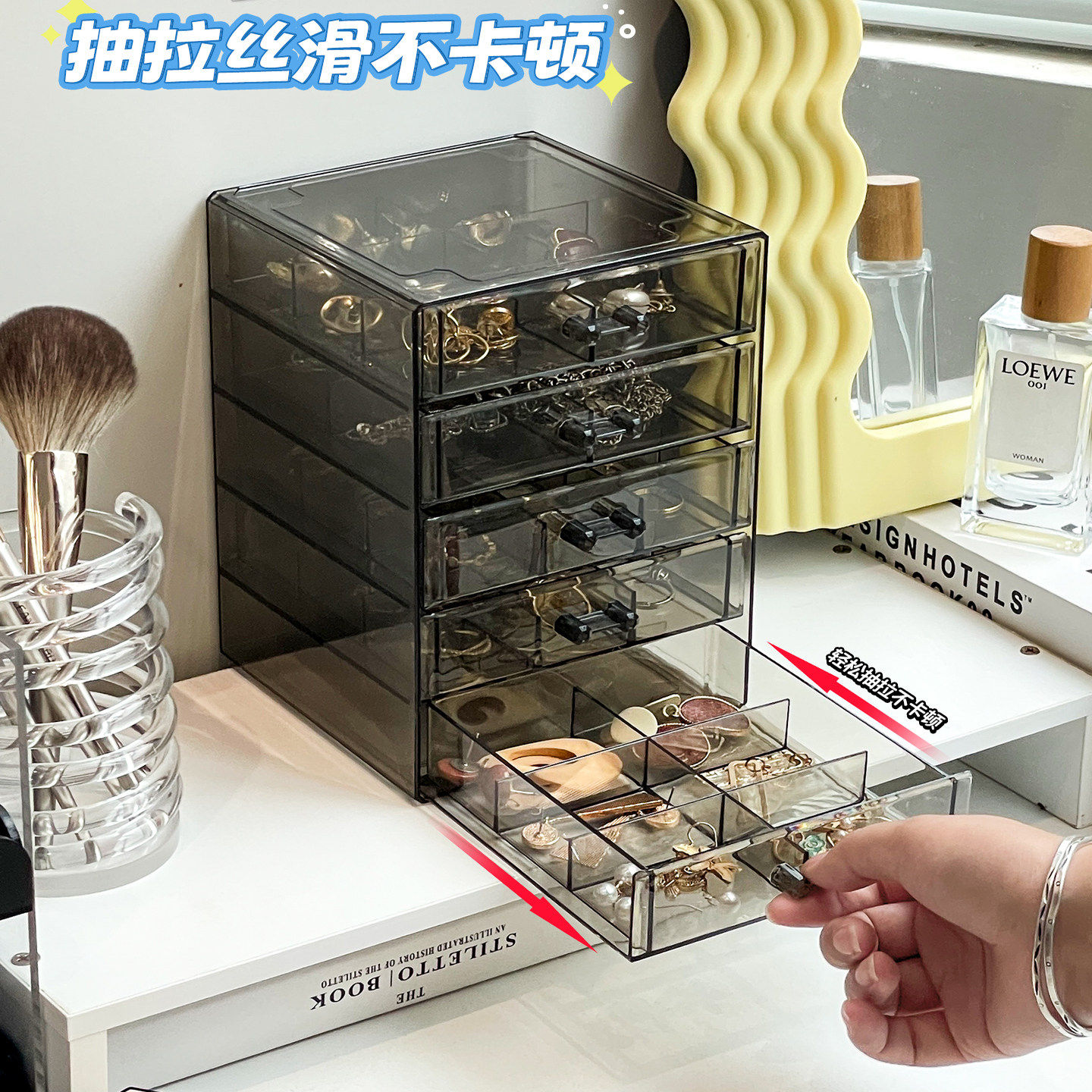 精致首饰收纳盒高级透明抗氧化戒指耳环项链大容量多功能置物架盒