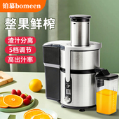 甘蔗榨汁机商家用渣汁分离全自动多功能大口径炸生姜汁西芹菜水果