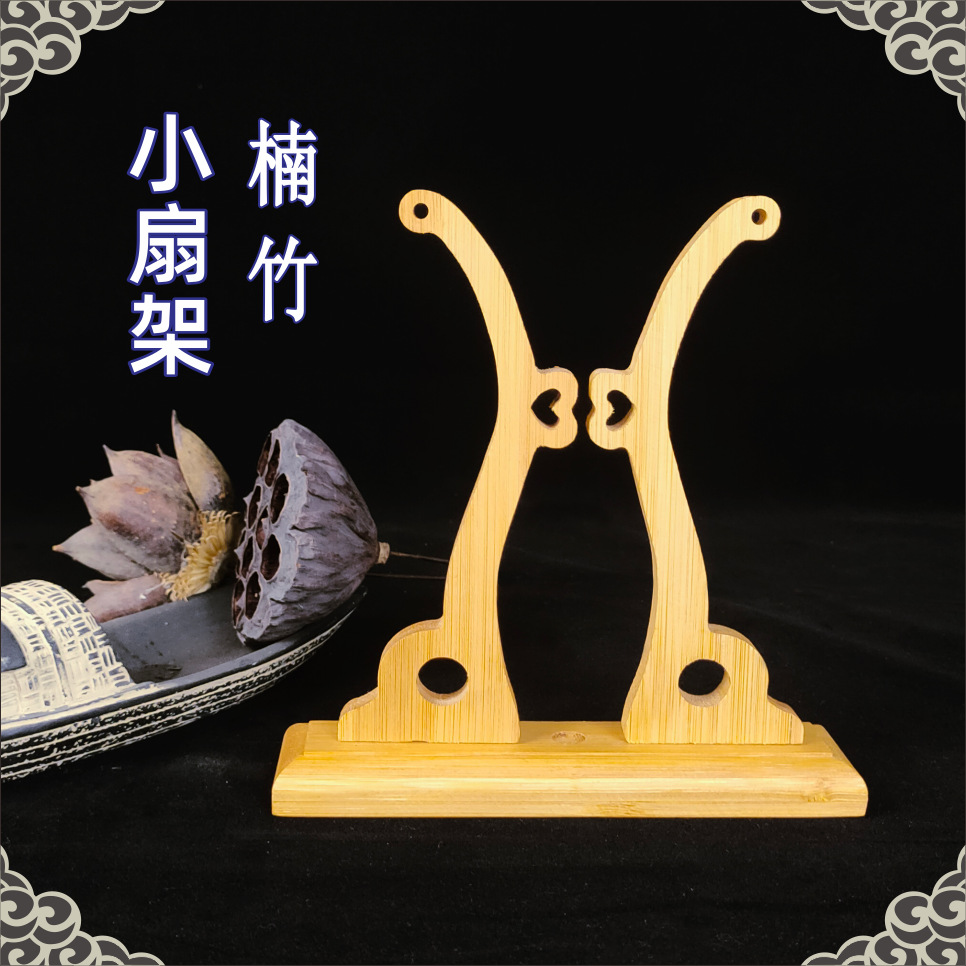 古风团扇宫扇长柄扇扇架子扇托