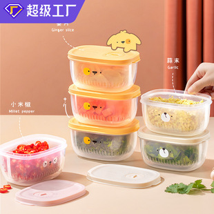 盒 冰箱保鲜盒厨房葱姜蒜储物盒带盖辅食储物盒带盖食物分装