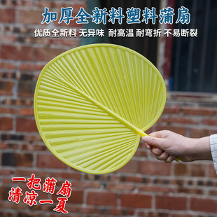 新款 家用 手摇大蒲扇加厚加大防摔坏扇子夏季 扇子家用芭蕉扇子老式