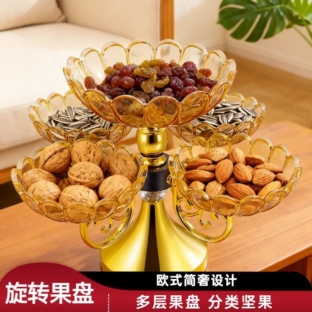 欧式水果托盘轻奢多层可旋转果盘家用创意家居高档招待果盘干果盒,餐饮具,果盆/果盘/果篮,淘宝优惠券,粉丝福利购,淘宝优惠卷