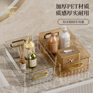 透明收纳盒卧室卫生间客厅收纳化妆品水杯纸盒家用置物架批发 新款