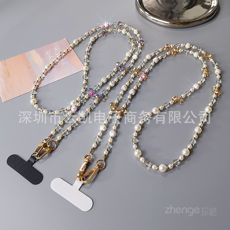 手机挂链斜挎可背女款＆水晶闪钻球背带链子长款ins风时尚小清新