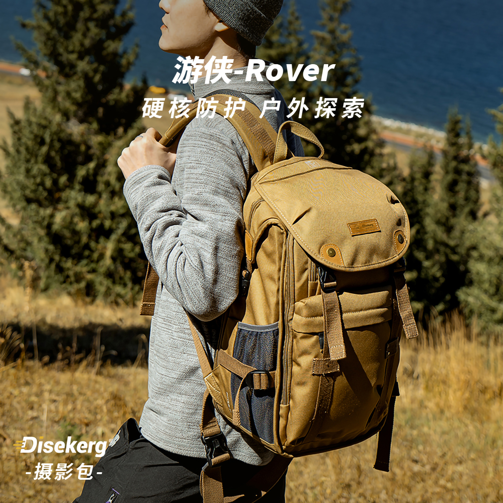 Dise点摄游侠军旅轻窄贴身摄影包