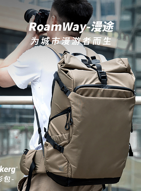 Dise点摄漫途双肩摄影包专业轻量化大容量相机包户外徒步旅游长焦一机三镜登山女男防水单反微单无人机收纳包