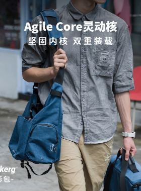 Dise点摄灵动核摄影包男独立内胆斜跨便携单肩相机包女大容量适用佳能尼康富士索尼松下单反微单长焦镜头户外