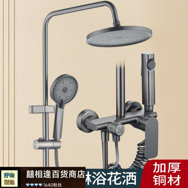 淋浴花洒套装星空顶喷枪灰色卫生间家用增压沐浴器壁挂式升降花洒