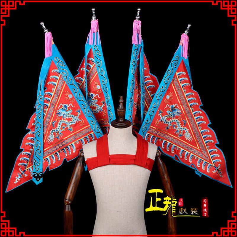 厂家正龙戏装 京粤剧戏曲服装大靠三角h旗武生旗杆旗架靠兜 男靠