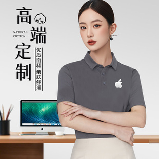 冰丝POLO衫定制印logo文化汽车销售企业务员工作服夏季T恤短袖棉
