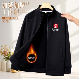 外套 抓绒餐饮服务员工作服卫衣奶茶饭店餐厅厨师员工装 2025款 冬季