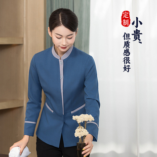 保洁员工作服长袖酒店客房物业售楼部清洁工阿姨高级秋冬套装男女