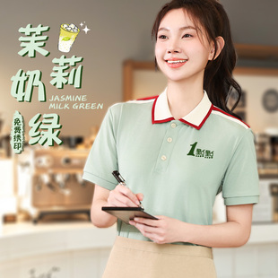 奶茶店工作服定制印logo夏季polo衫咖啡厅餐饮服务员工装t恤果绿