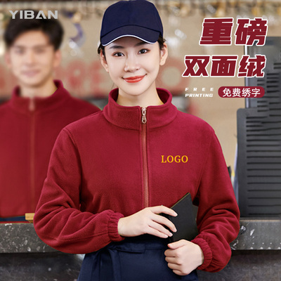 冬季餐饮工作服卫衣定制火锅饭店餐厅生鲜超市服务员工装外套加绒