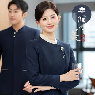 中式酒店服务员工作服秋冬宴会餐厅餐饮饭店前台领班制服定制长袖
