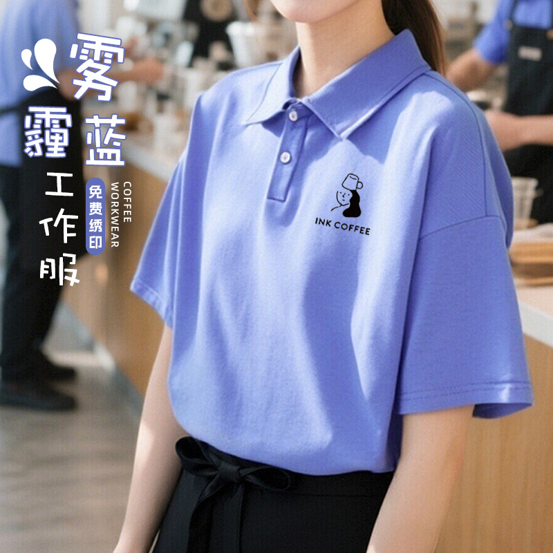 纯棉Polo衫定制工作服印logo夏季短袖翻领t恤企业团建团体广告服