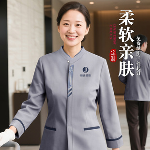 高端酒店客房保洁工作服长袖秋冬家政物业商场后勤阿姨清洁员套装