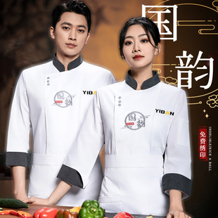 2024新款厨师服男式国潮餐饮酒店饭店厨房专业服装主厨师长工作服