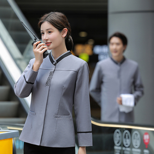 保洁工作服长袖酒店宾馆家政物业酒店客房楼层清洁阿姨服装秋冬男