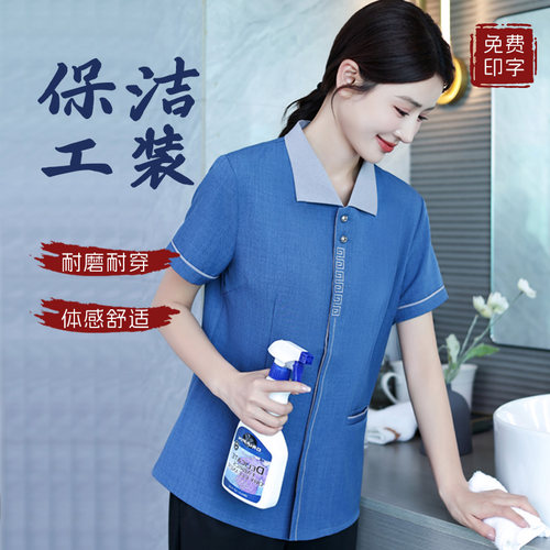 亲肤透气 耐洗耐穿 免费印字