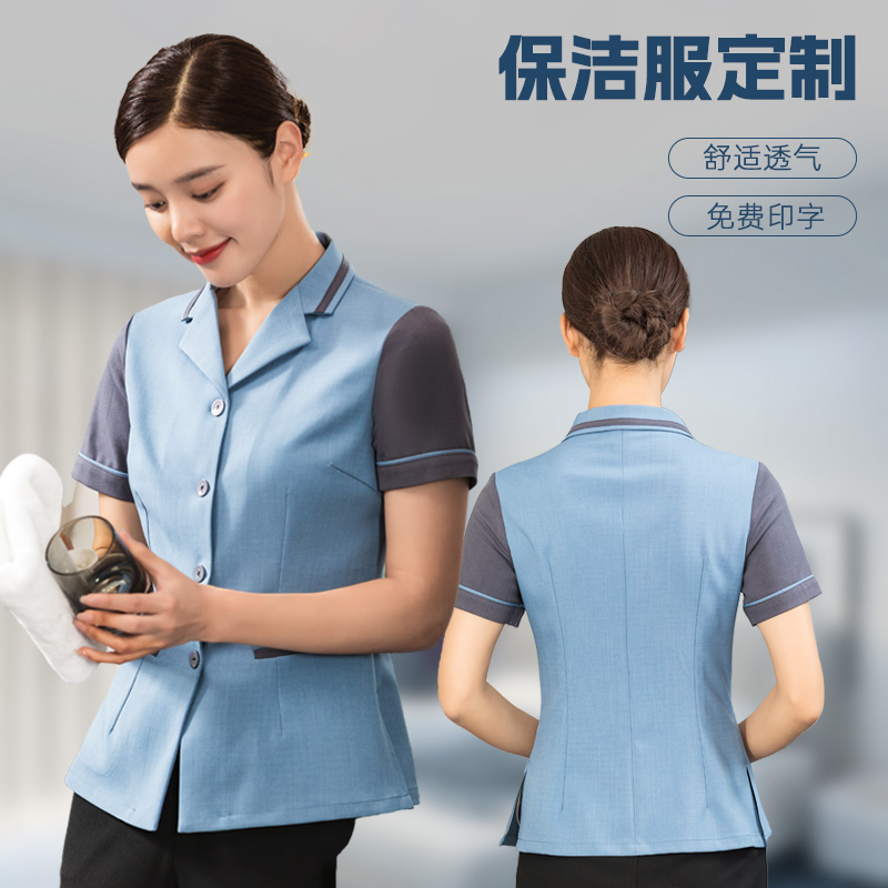 保洁阿姨工作服女短袖夏季酒店客房服务员家政物业清洁工服装高端