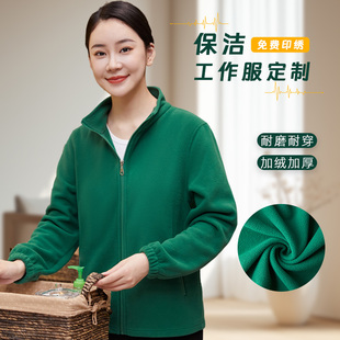 冬季物业保洁工作服长袖外套小区绿化家政清洁员阿姨工衣加绒加厚