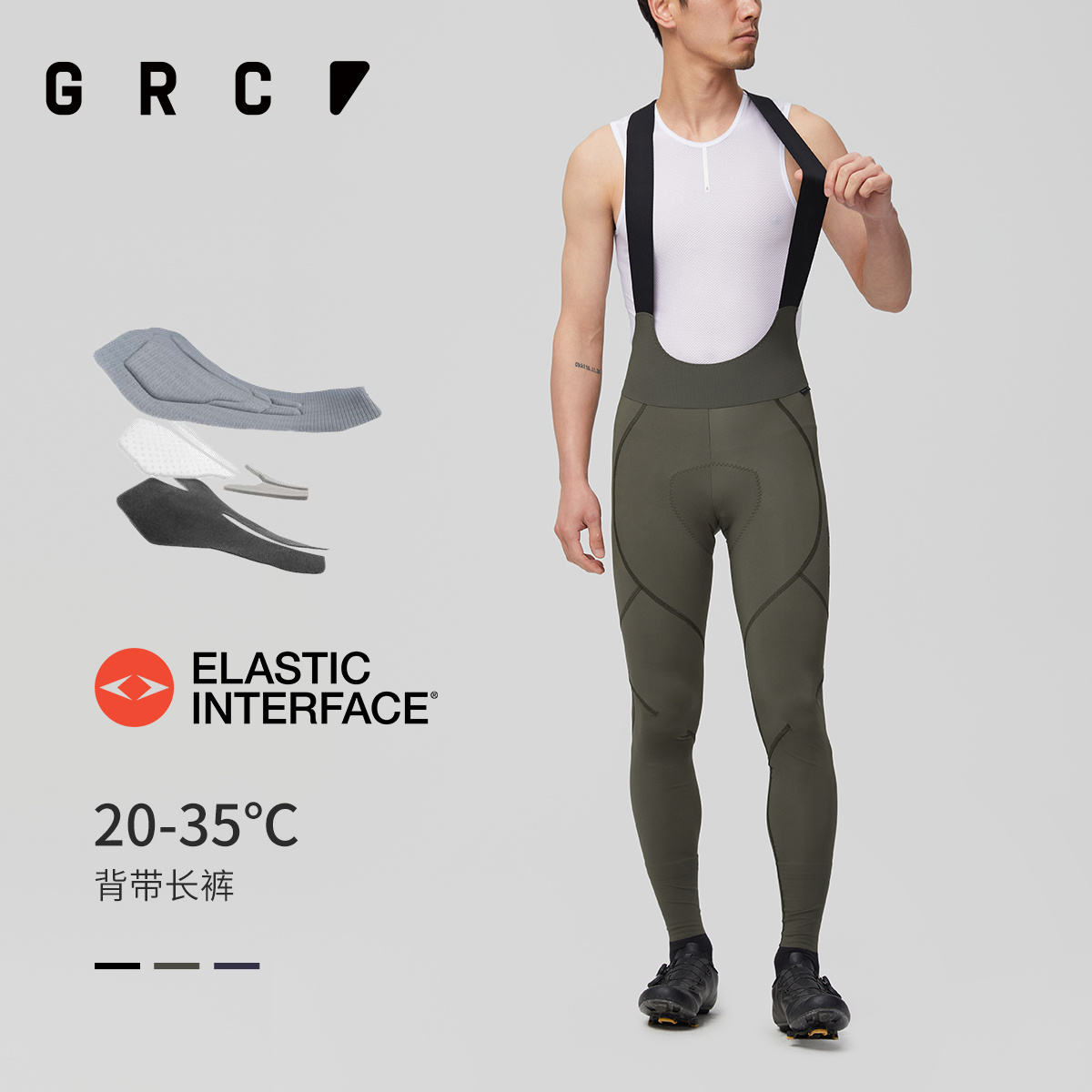 GRC骑行裤双箭头反光背带骑行裤