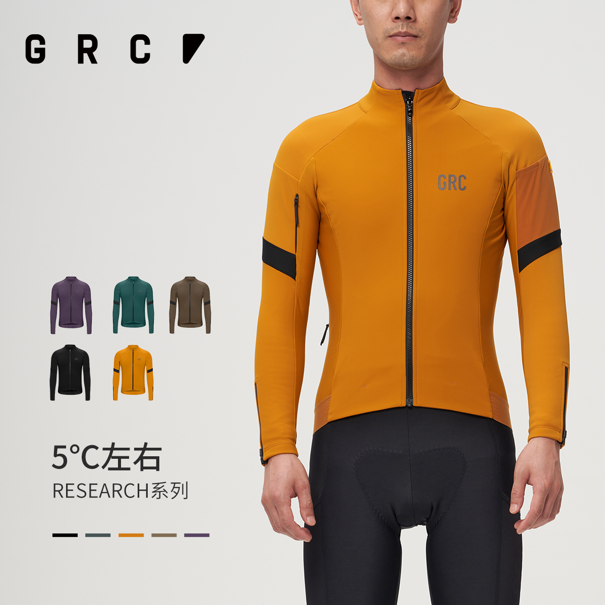 双层防风抓绒保暖长袖骑行服GRC