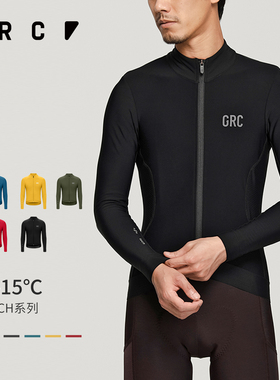 GRC桀骜无尽秋冬新款TECH系列长袖抓绒保暖上衣公路自行车骑行服