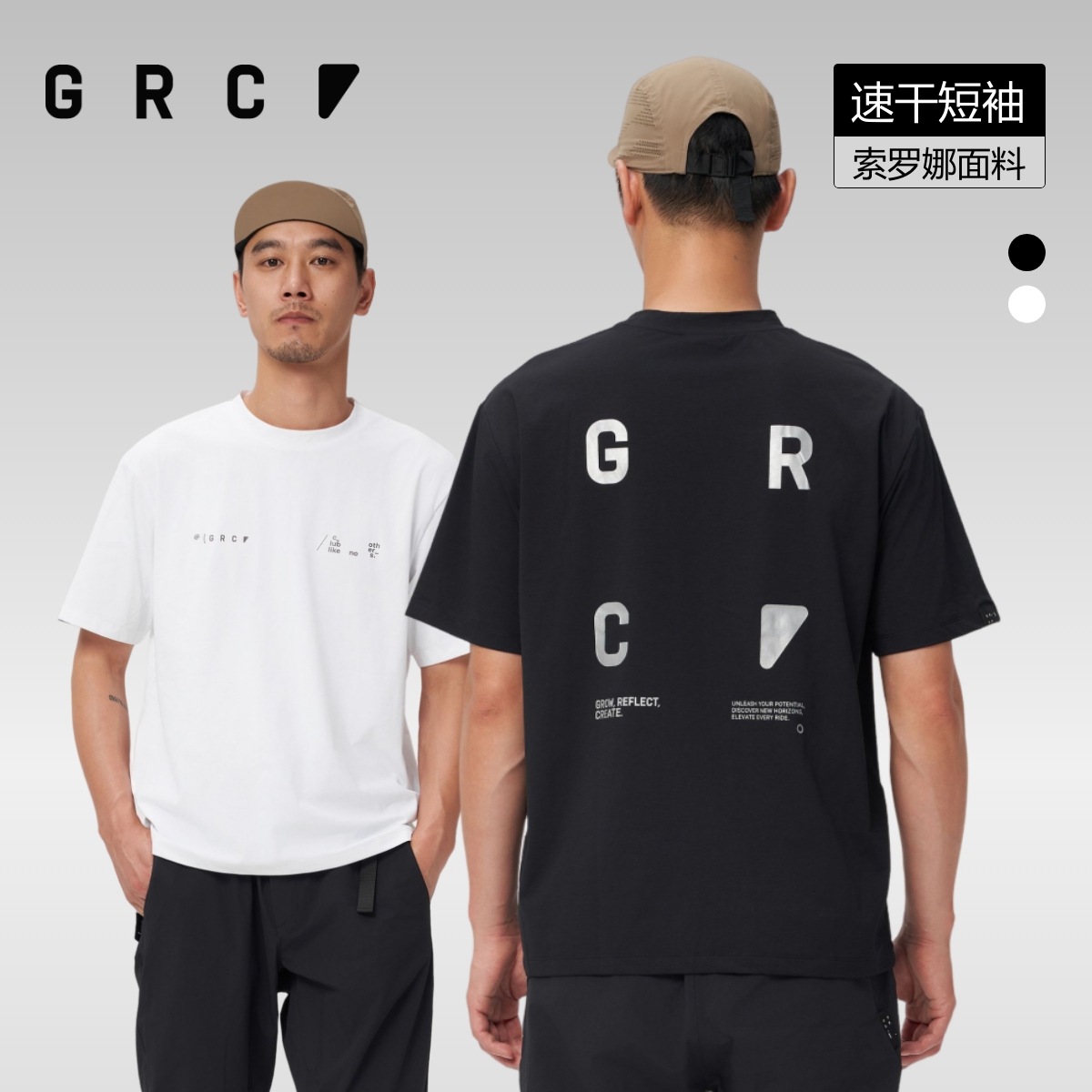 GRC骑行短袖春夏速干休闲