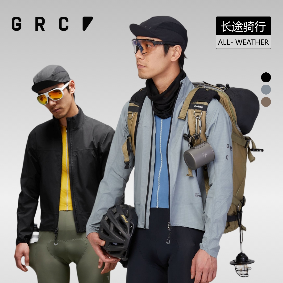 GRC风衣骑行服防风防雨透气