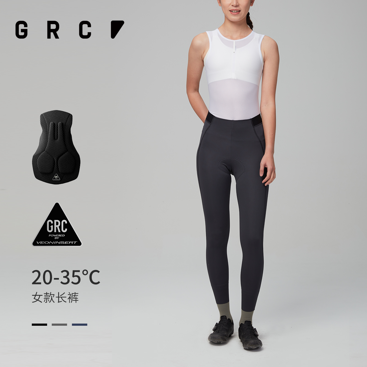 GRC骑行裤无背带骑行裤防晒