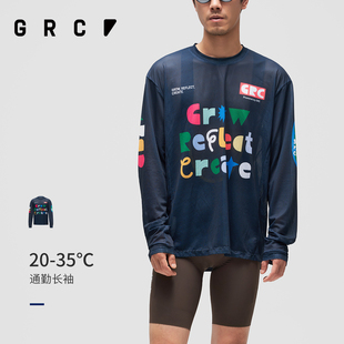 GRC骑行服通勤长袖 男女春秋CMYK多彩力量自行车公路车反光上衣