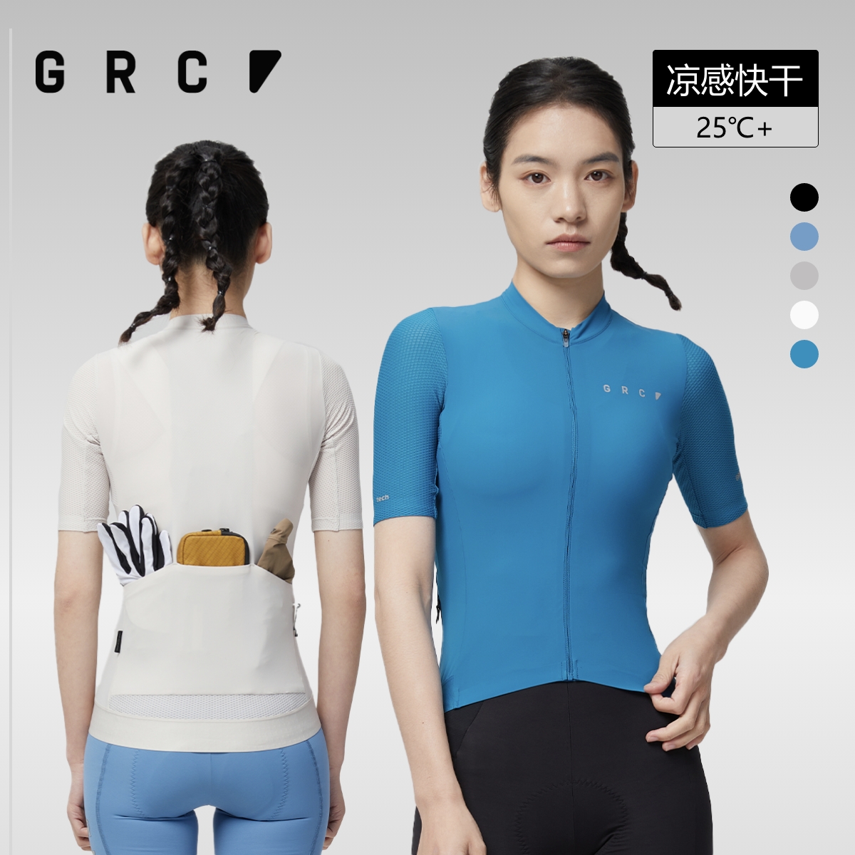 GRC桀骜无尽 TECH LW女士短袖骑行服夏季新款公路自行车透气速干