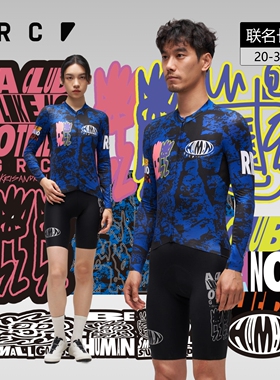 GRC骑行服长袖男女春夏新款KAS联名速干透气公路车自行车上衣