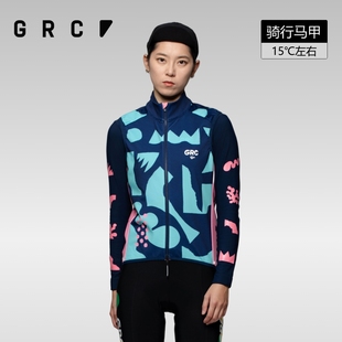 GRC女士秋冬骑行马甲Will Bryant防风保暖自行车公路车骑行风衣