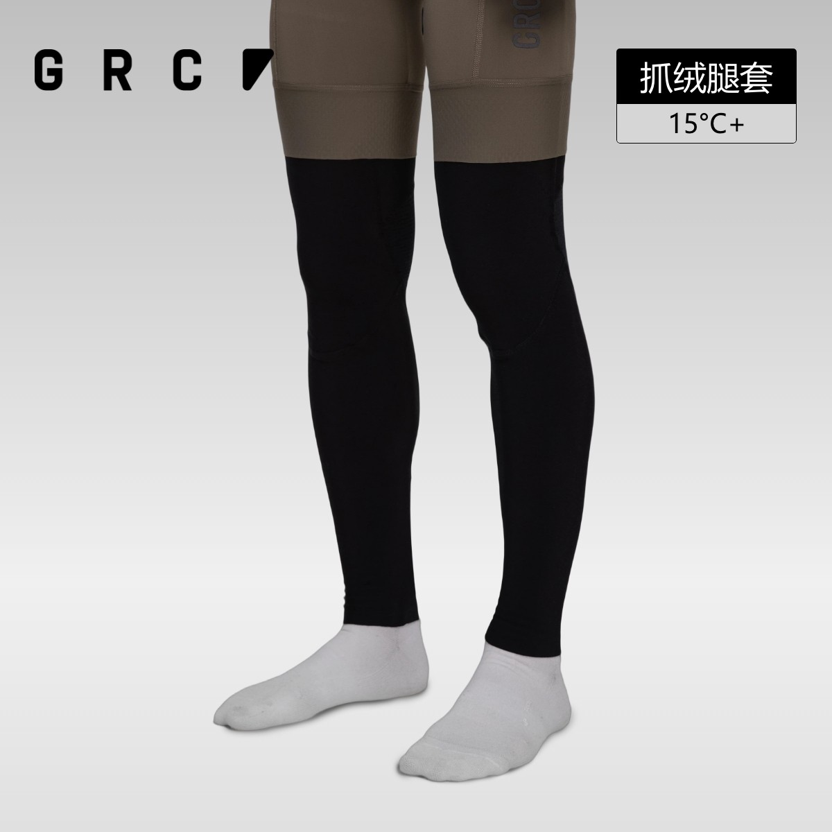GRC运动户外骑行袜秋冬款