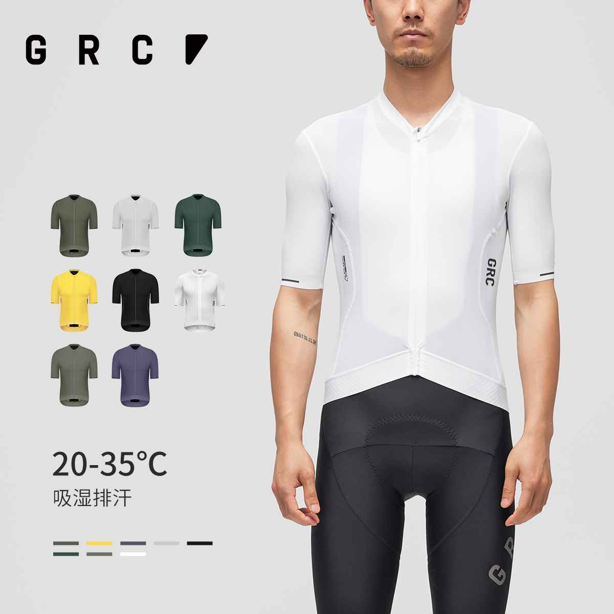 GRC春夏短袖骑行服轻薄透气