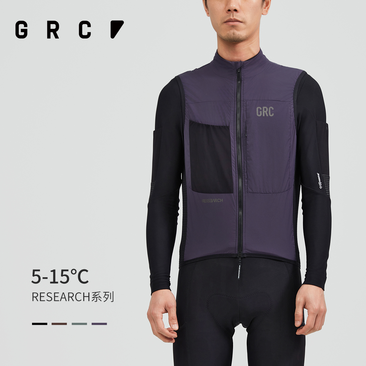 GRC桀骜无尽骑行马甲秋冬新款RESEARCH轻量化抓绒保暖男女士