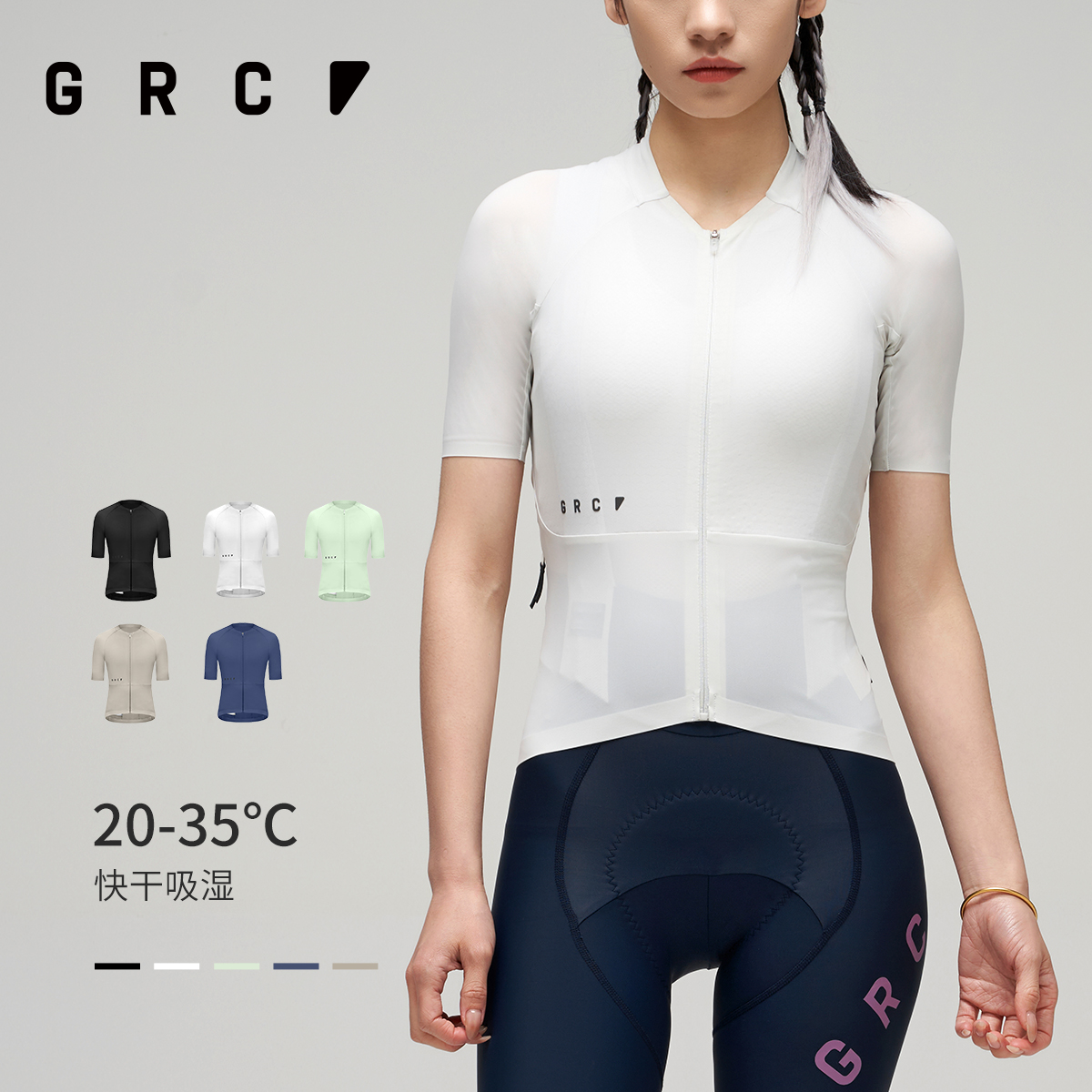 GRC短袖骑行服女款透气速干黑标