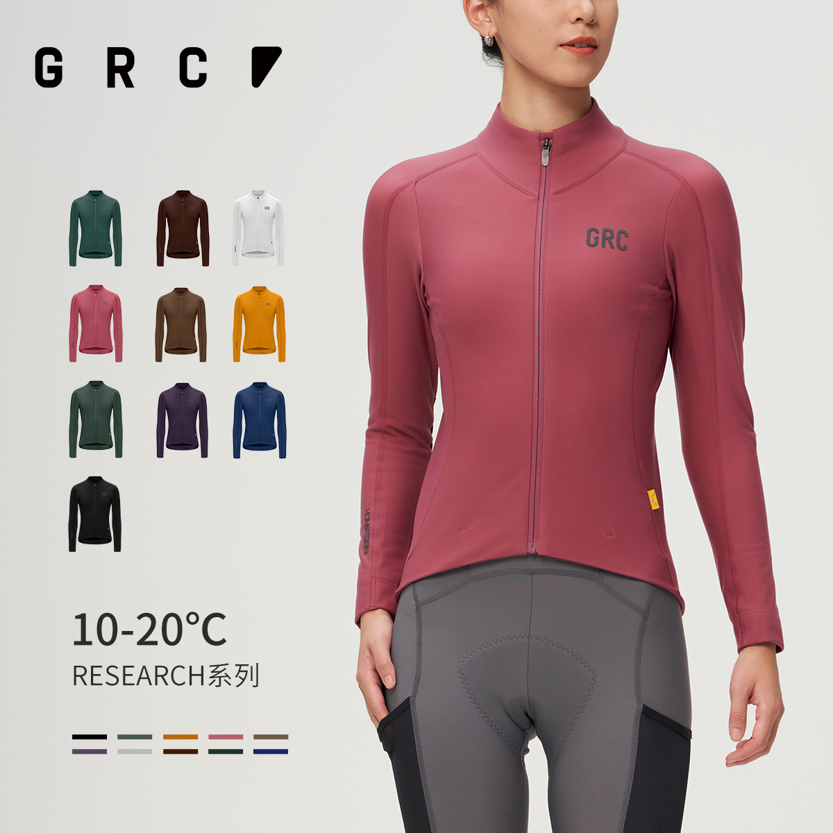 GRC桀骜无尽秋冬新款骑行服